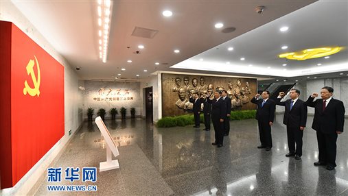 10月31日，中共中央總書記、國家主席、中央軍委主席習近平帶領中共中央政治局常委李克強、栗戰書、汪洋、王滬寧、趙樂際、韓正，瞻仰上海中共一大會址和浙江嘉興南湖紅船。這是31日上午，在上海中共一大會址紀念館，習近平帶領其他中共中央政治局常委同志一起重溫入黨誓詞。1